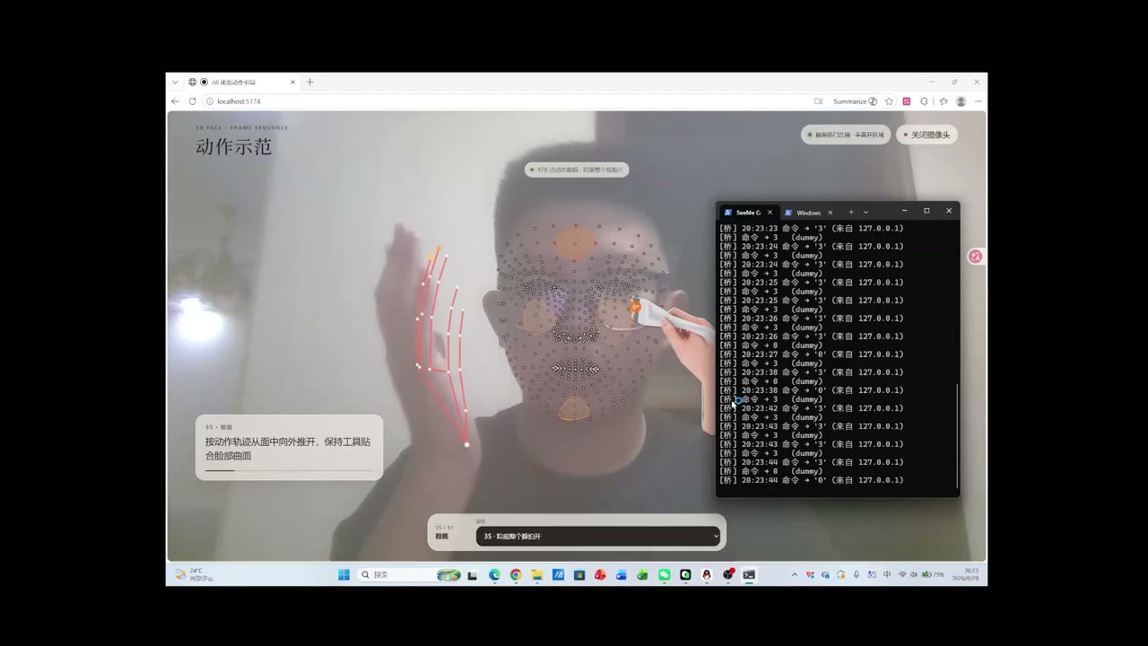 NovaM real-time brush tracking demo: face, hand and brush detection